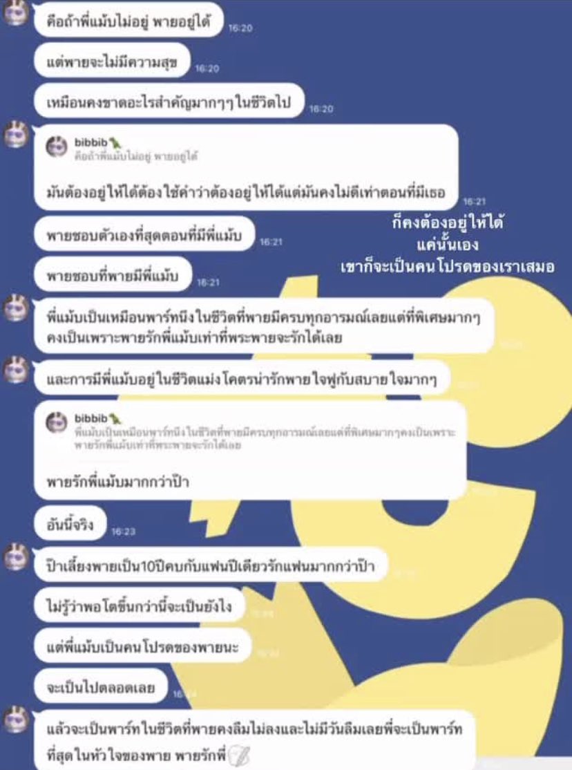 เมี๊ยบแม๊ว tweet media