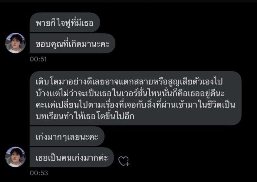 เมี๊ยบแม๊ว tweet media