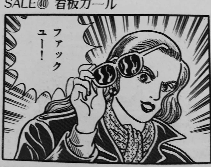 今日も一日