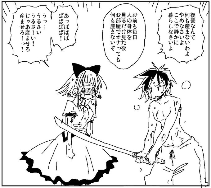 何も産まないが気持ちがいいぞ 