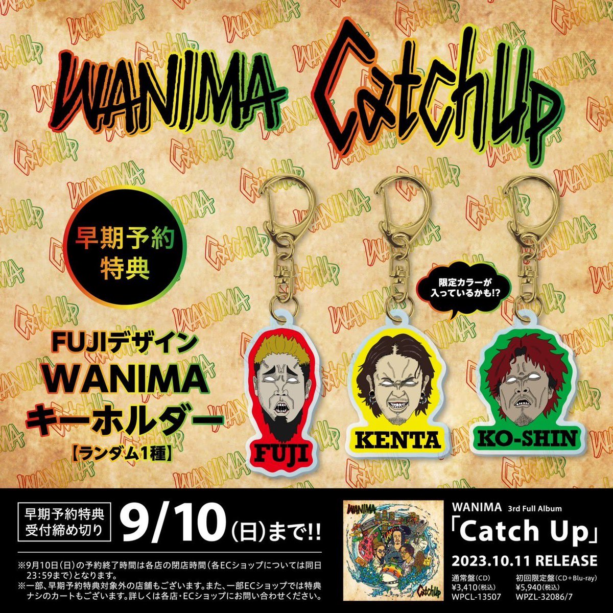 WANIMA アルバム Blu-ray タオル　リストバンド　キーホルダー 3rd Full Album 『Catch Up』 早期予約特典受付は9月10日23:59まで