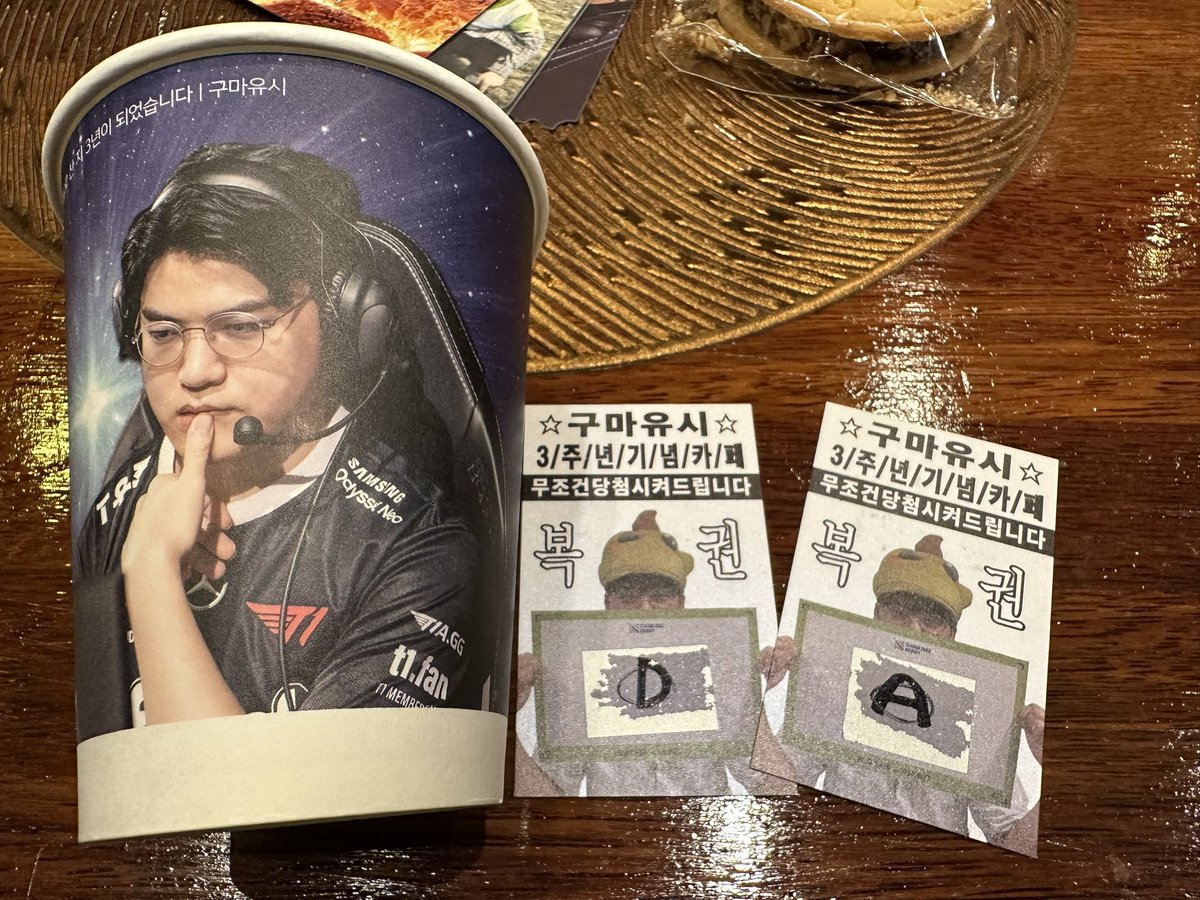 민형선수 데뷔 3주년 축하해용~~💕💕
#구마유시 #gumayusi