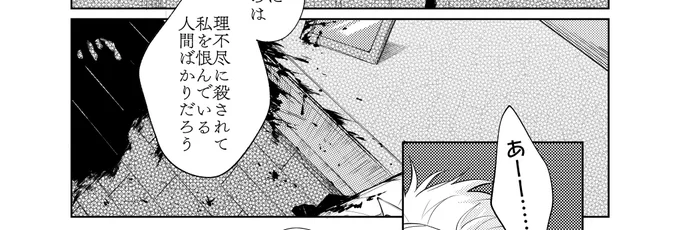 こういうの描くのテンション上がる 