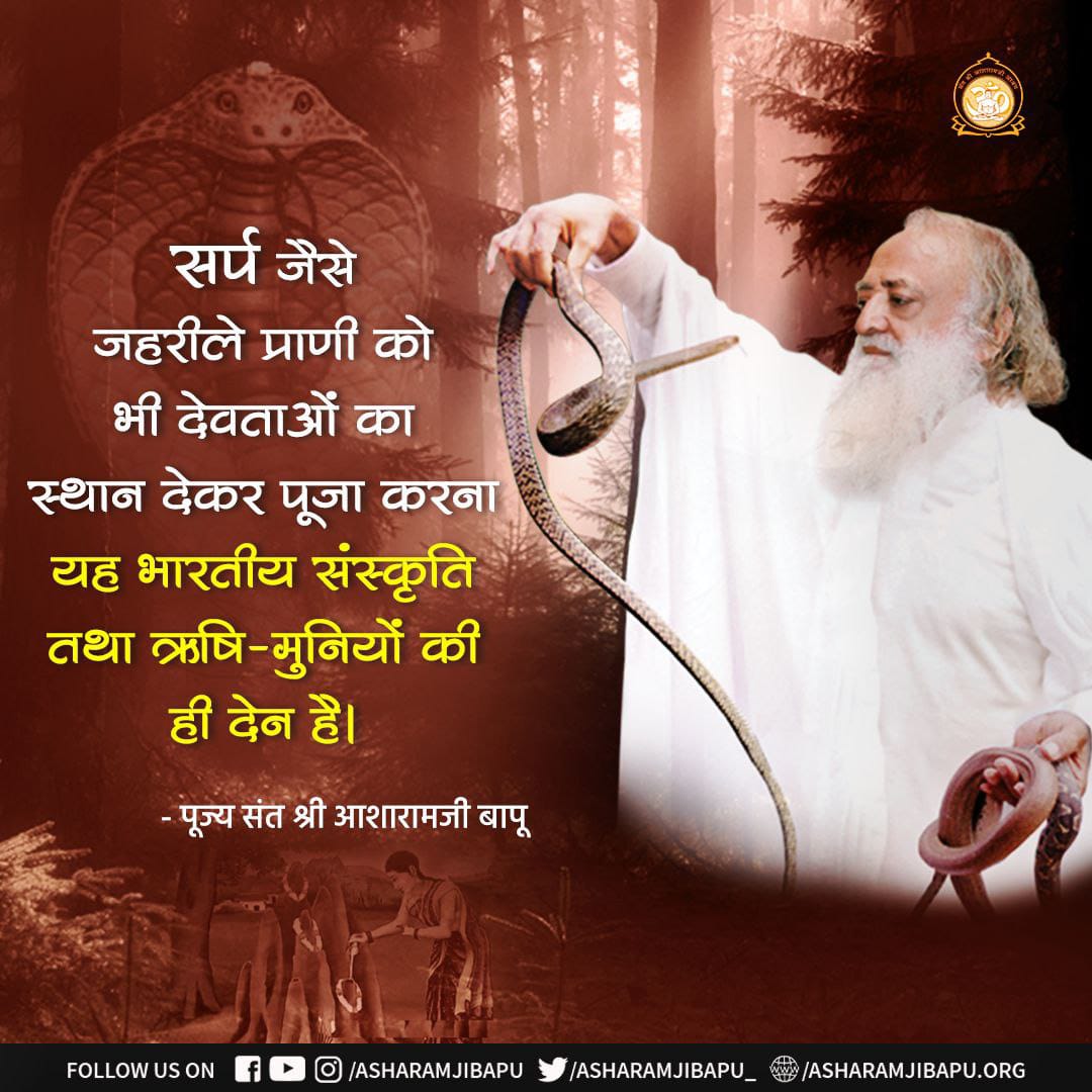 #सनातन_संस्कृति को महकाते हुए 
Sant Shri Asharamji Bapu ने 
 शिकागो में सितम्बर 1993 में भारतीय संस्कृति का डंका जोरो शोरों से बजाया।
Glory of Sanatana
Reviving Culture