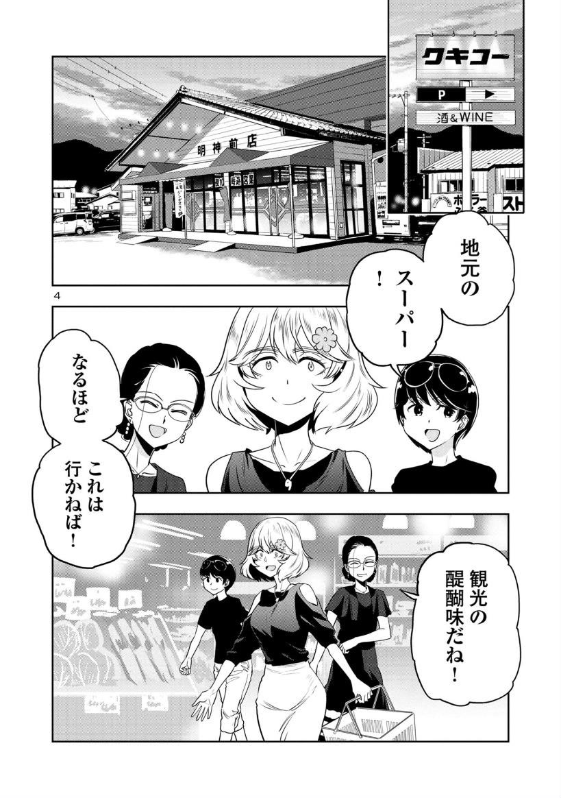 (2/5)