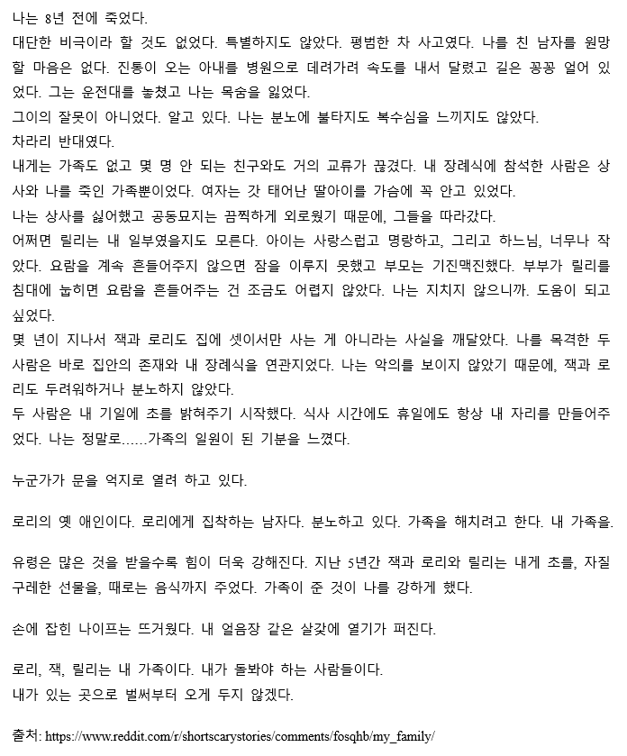 dc_18years's tweet photo. 이 따뜻한 그림이 렌티님이 정말로 좋아하는 이야기를 생각나게 하므로 일하기 싫은 김에 슬그머니 들고 옴. 숏 호러 스토리 레딧에서 압도적으로 올 타임 베스트로 꼽히는 이야기입니다. 즐감하세요 :) https://t.co/qwM2WI5bUR