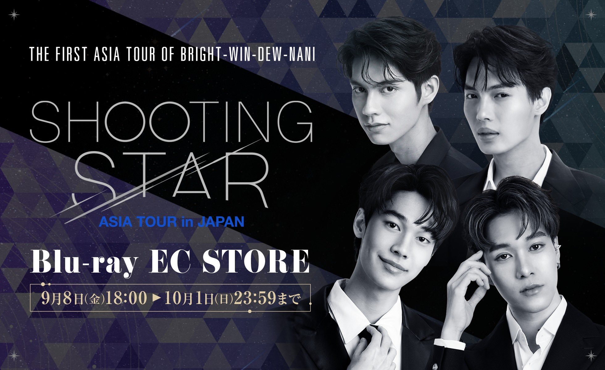 ミュージック SHOOTING STAR ASIA Tour in JAPAN Shooting Star Asia Tour in JAPAN | ぴあエンタメ情報