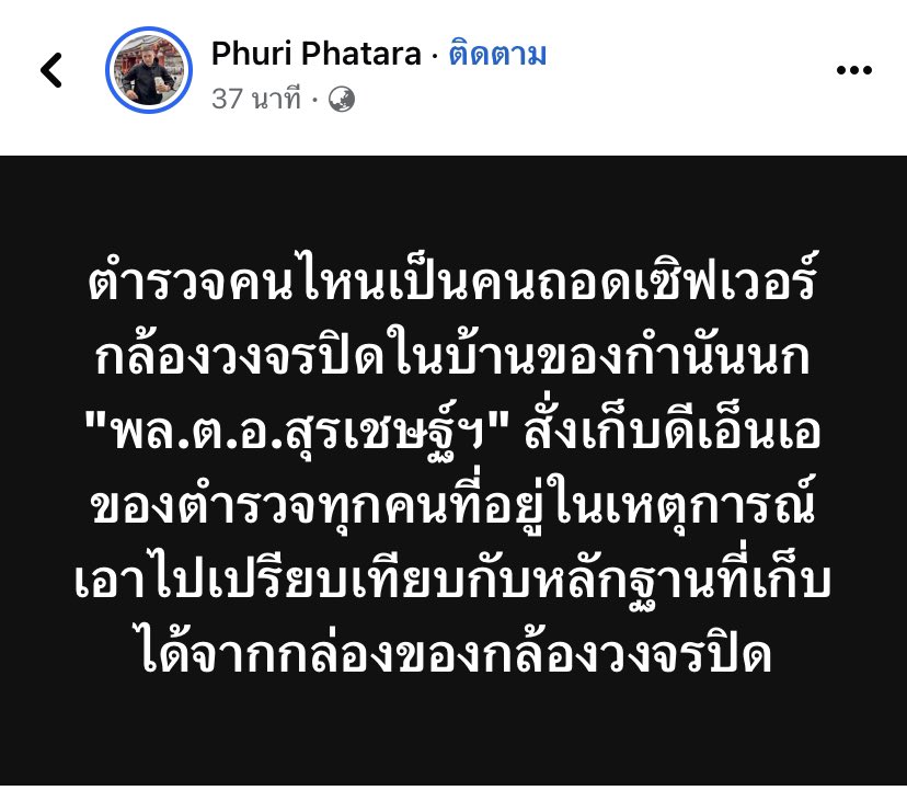 Red Skull tweet media
