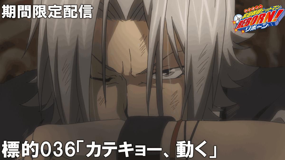 jumpch_youtube's tweet photo. 【8日（金）プレミア公開】
 『#家庭教師ヒットマンREBORN!』  
毎週金曜22:00&amp;22:30に2話ずつ期間限定で配信！

22時　標的036「カテキョー、動く」 　
https://t.co/1F7kUV6qO1

22時30分　標的040「リング争奪戦、開始！」
https://t.co/EfFFqzUpBg

#ジャンプ https://t.co/5RXRNk6t9S