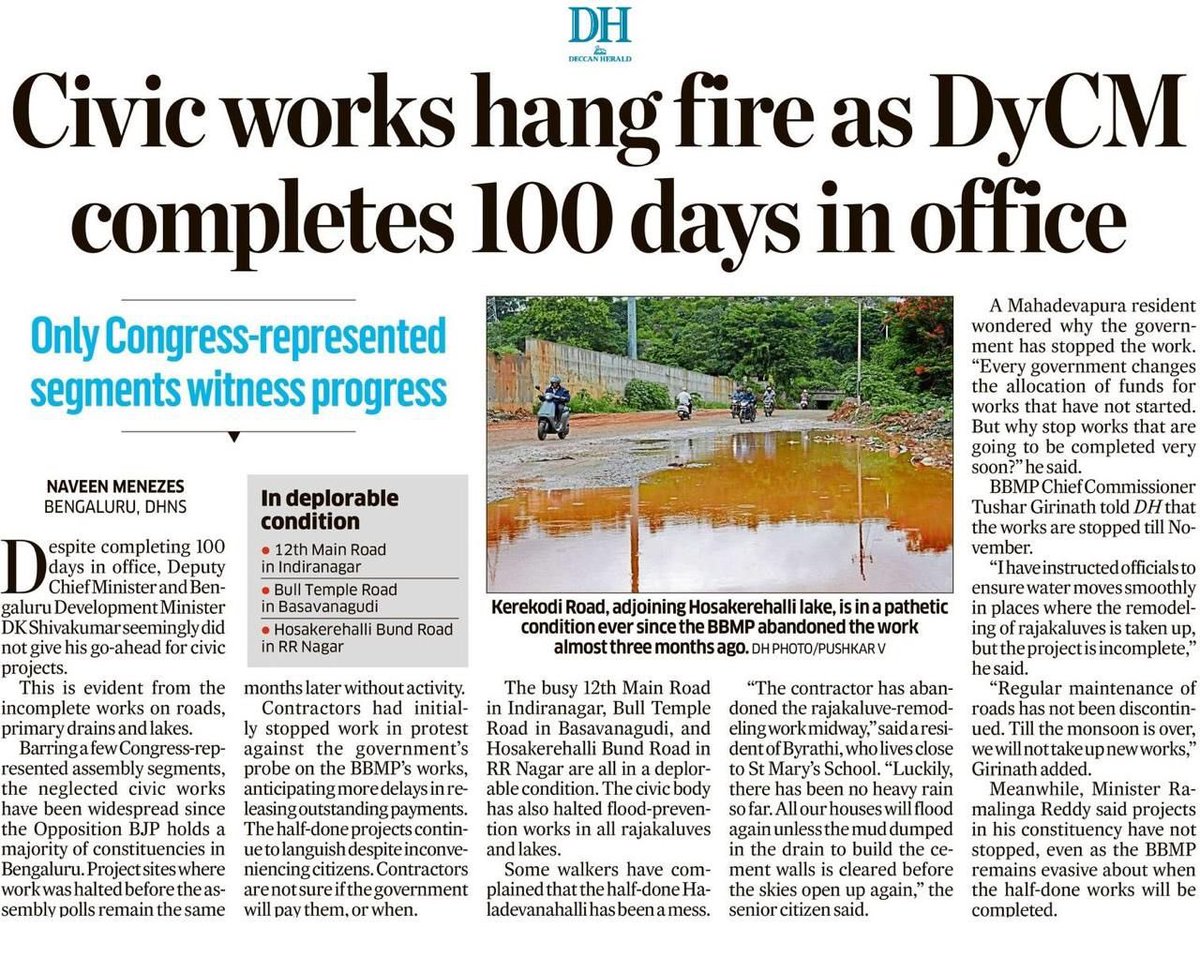 MTF_Mobility's tweet photo. All approved-budgeted-Work order issued works from BBMP  in Mahadevapura are stopped for the last few months

@MALimbavali @ArvindLBJP @manoharGABJP @JCREDDYPK @Clementcjayakum https://t.co/o0bgT3wIIQ