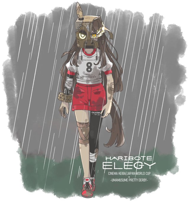 「horse girl red shorts」 illustration images(Latest)