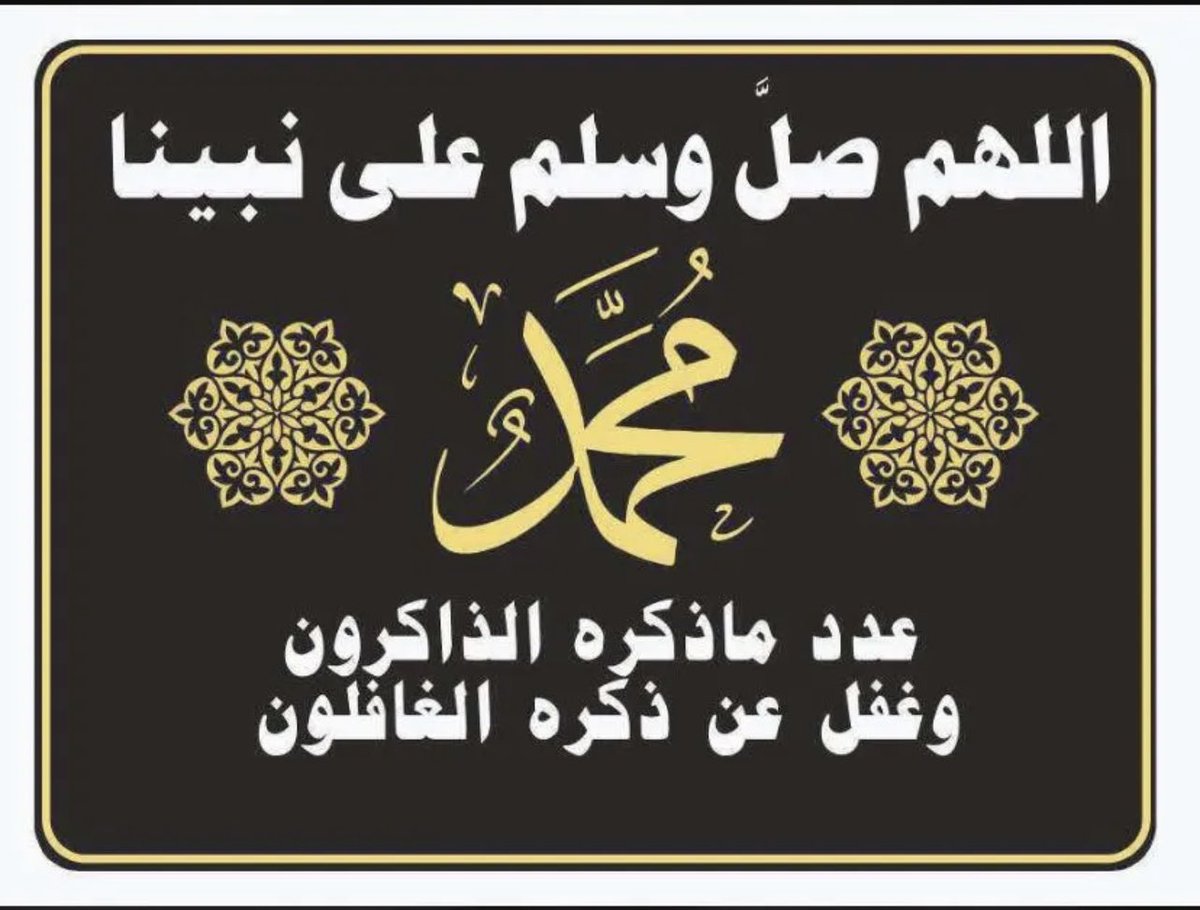 فووز العبدالله (@fo_z19) on Twitter photo 