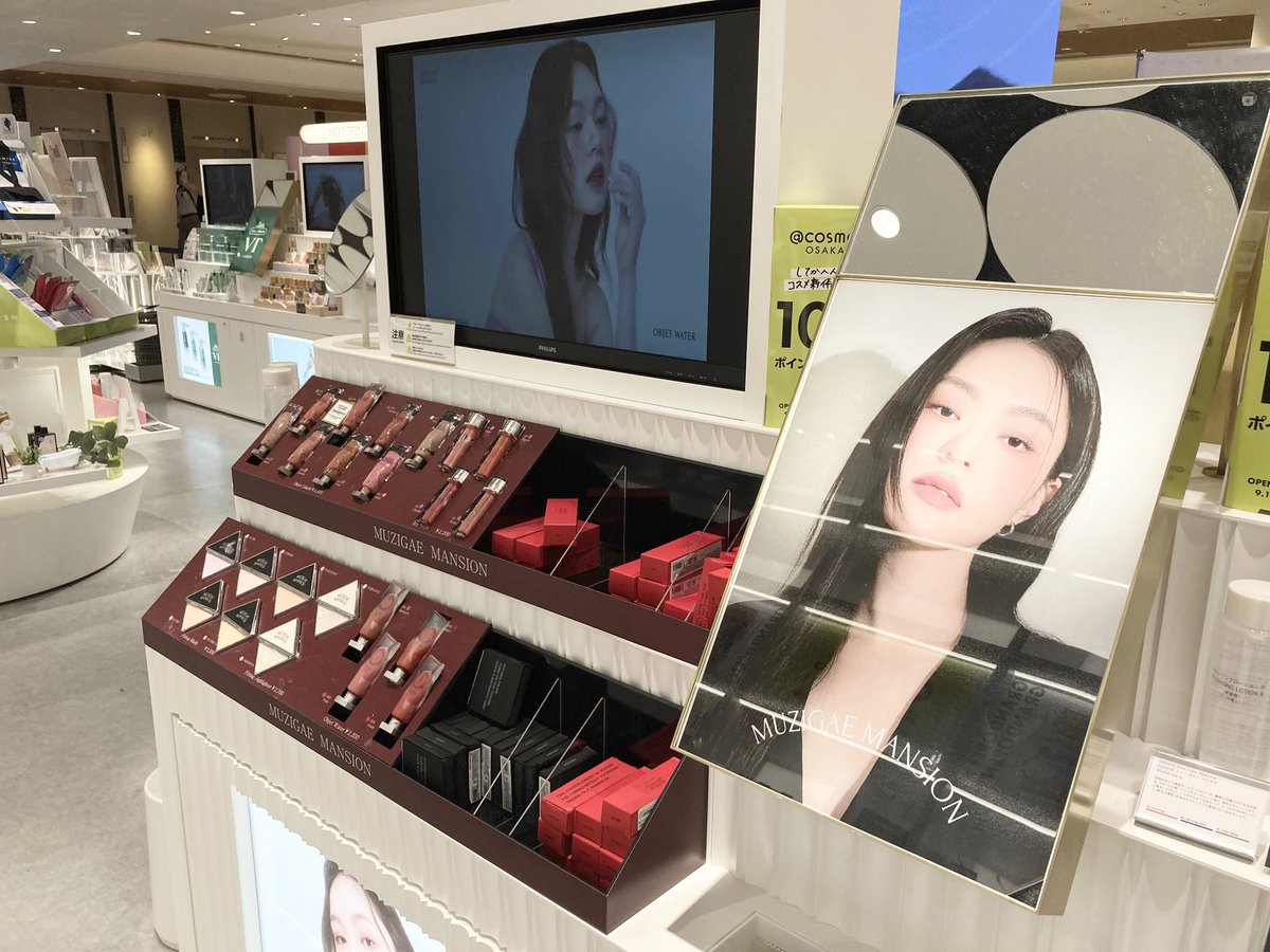 最終値下げ　半額！MUSEE コスメセット19点 バラok 最終値下げ 半額！MUSEE コスメセット19点 バラok