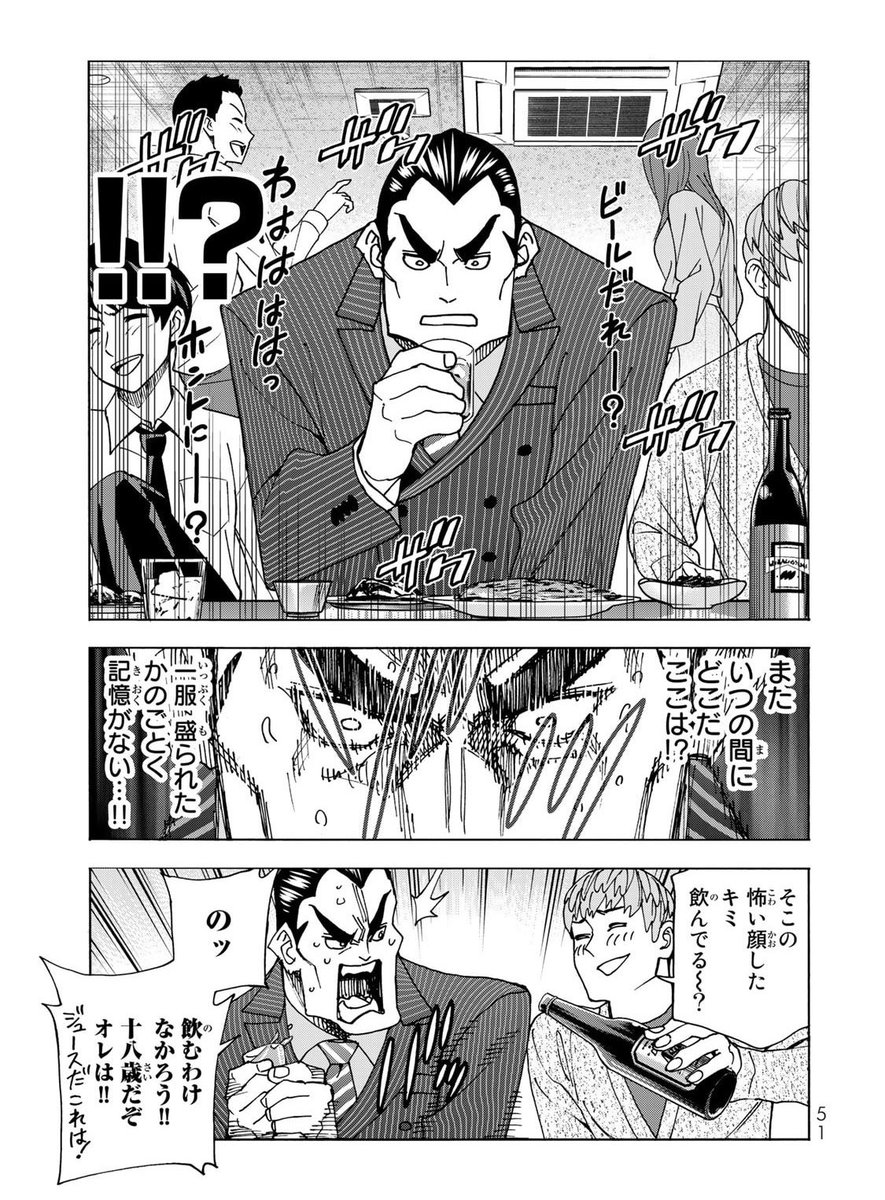 本日発売! 「ポンコツ風紀委員とスカート丈が不適切なJKの話」最新12巻でございます!!    高校生になった妹達! 17歳になったポエムちゃん! 大学生になった元生徒会カップル! 等々、盛りだくさんの内容になっております! この巻から電子のみになってしまい鬼ほど悔しいですが、売り上げ次第で紙に復活するチャンスがありますので、是非買ってやってください!!!!