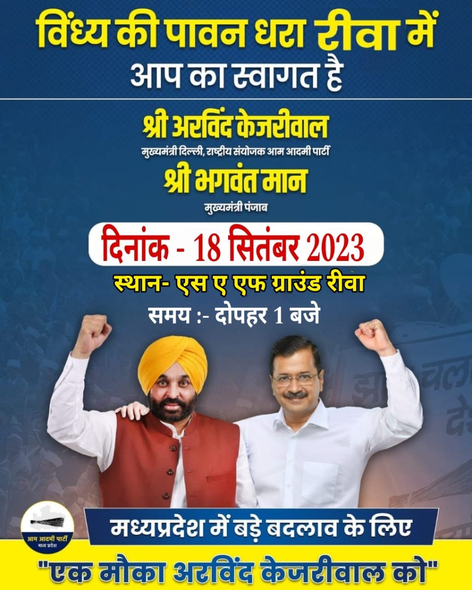Pankaj Singh tweet media