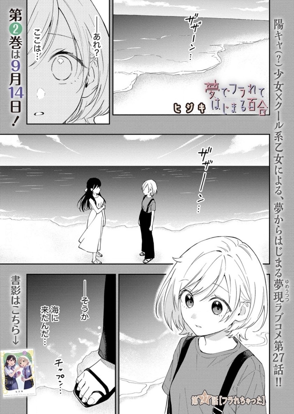 ヒジキ@アカウント移行しました on X: 