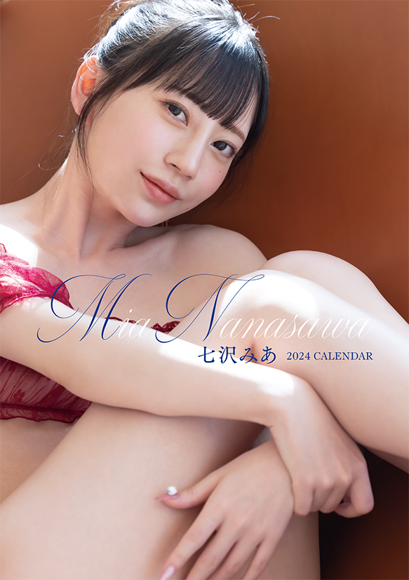【イベント】#七沢みあ さんをお迎えして、
2024年カレンダー発売記念イベントが開催決定❣🎊

開催日時：2023年10月8日（日）11:30～
開催場所：書泉ブックタワー9F（秋葉原）
詳細➤https://t.co/Mo2bdrFHqG

🎫オンラインショップ受付
【販売期間】2023年9月11日（月）18:00～10月5日（木）23:59 https://t.co/VueqdSwqE9