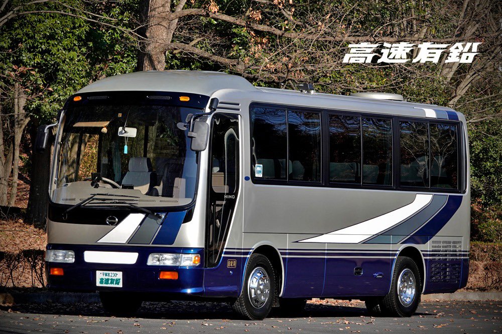 FEN810kHz's tweet photo. イベントや取材等で撮影した写真を高速有鉛のロゴ入りでアップしたり、オーナーさんに差し上げると、とても喜んでいただけることがあり、嬉しいです。
撮影させていただいたお礼ですので、拙い写真であってもオーナー様の宝物になるなら、ご自由にお使いいただきたく思います。 https://t.co/30sauxth2Q