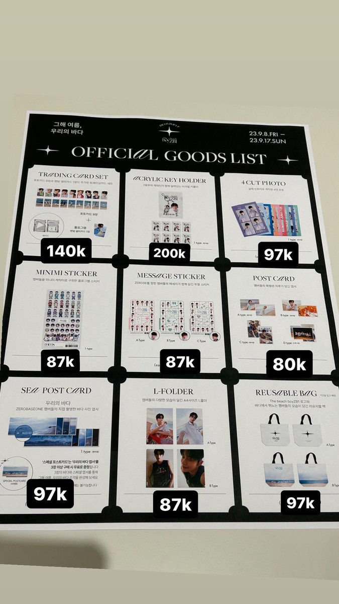🛒. . . . ZEROBASEONE ZB1 DICON POP UP STORE

price in pict

📝 dp bebas. dp waktu barang dah sampe wh kr/ina
💌 reply / dm to claim
✅ est bersih ina cargo+tax.