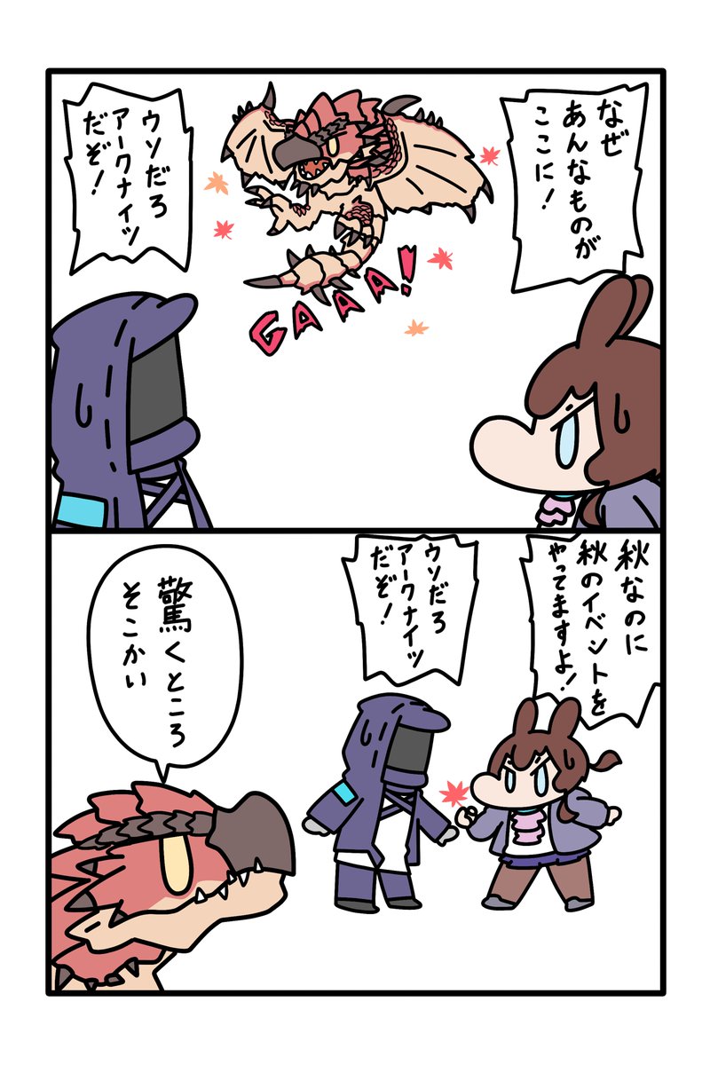 すっとび tweet media