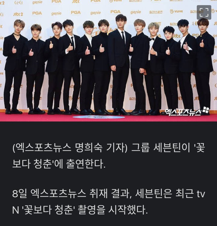 svtcontents's tweet photo. 📰 230908 SEVENTEEN is confirmed to be filming 'Youth Over Flowers' with Na PD right after their successful SEVENTEEN TOUR 'FOLLOW' in JAPAN - Tokyo!!!!

Earlier this morning, SEVENTEEN members are seen at the airport with mics on and holding cameras 😆 Have fun, our boys!! https://t.co/ZFLSFx3JTY