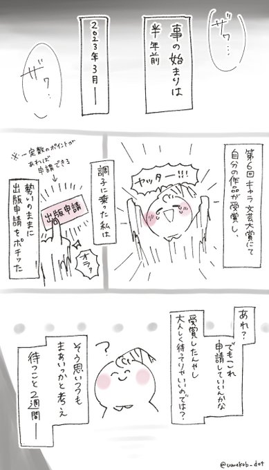 🦊💜✨書籍化のお知らせ✨💜🦊

アルファポリスさんの公式サイトにありますように、【第6回 キャラ文芸大賞】にてあやかし賞を受賞した #鬼の御宿の嫁入り狐 が、なんと書籍化します!

新刊情報 → https://t.co/0dnGATgZaa

ついに断罪の時がきました。
本当にすみませんでした。。
詳しくは↓ 