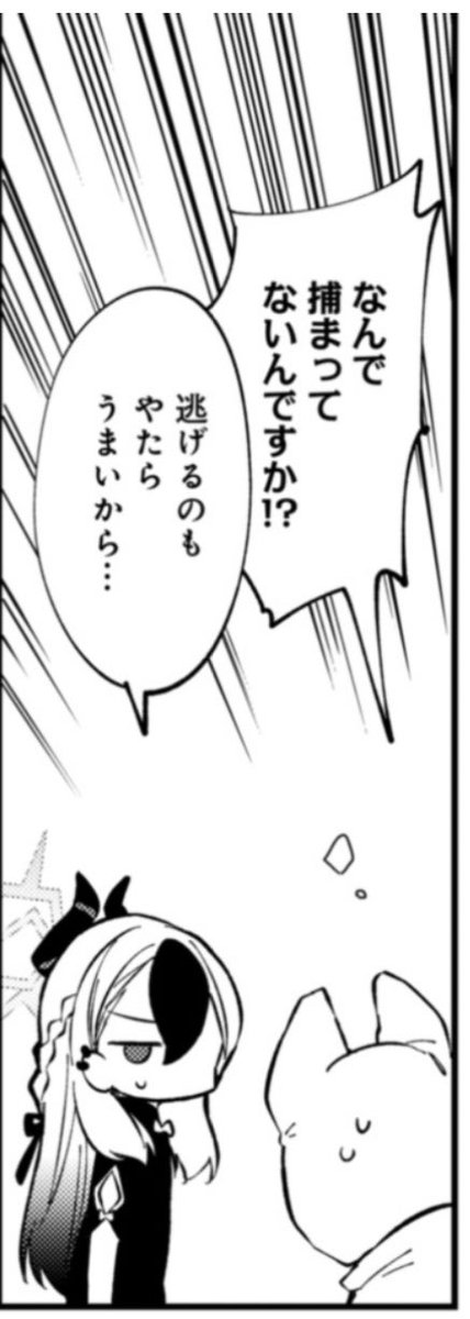 ストレートに最悪としか言われてないプレイアブルキャラ集団がいるってマジ? 