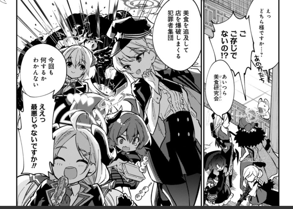 ストレートに最悪としか言われてないプレイアブルキャラ集団がいるってマジ? 