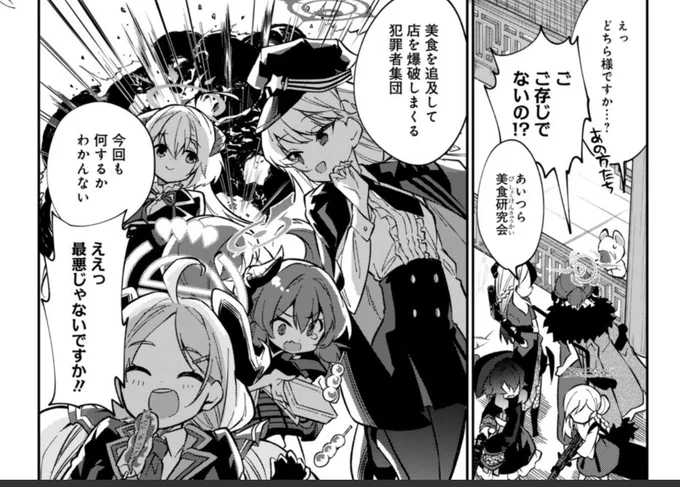 ストレートに最悪としか言われてないプレイアブルキャラ集団がいるってマジ? 