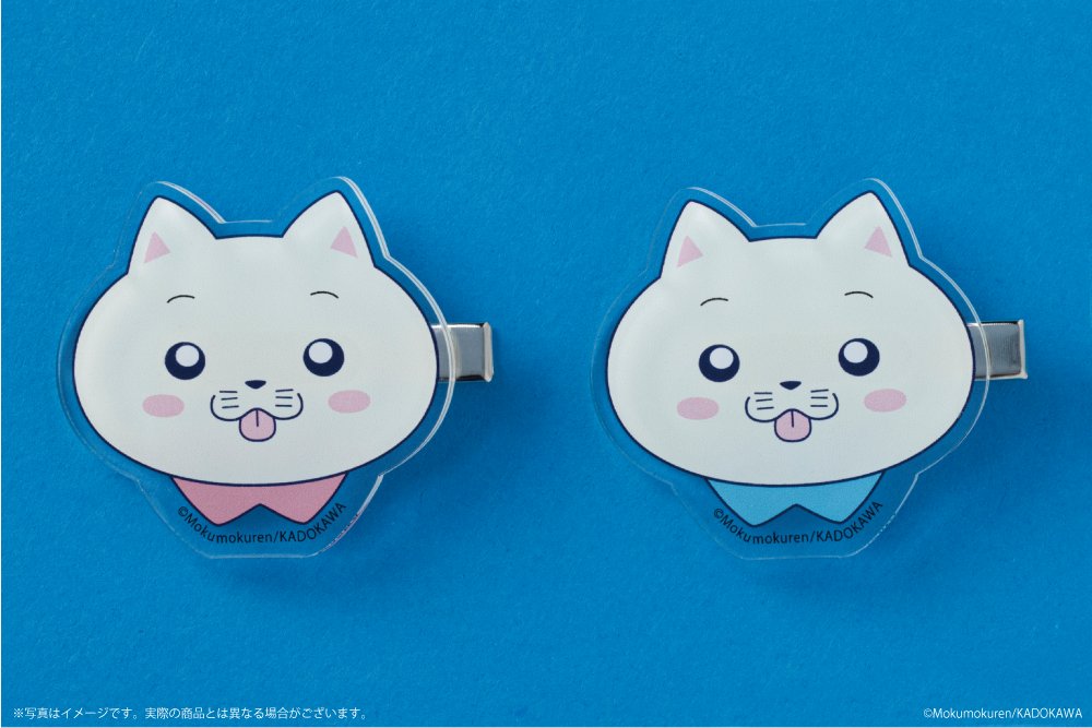 🎯好評販売中🎯 【「光が死んだ夏」オンラインくじ】 「光が死んだ夏