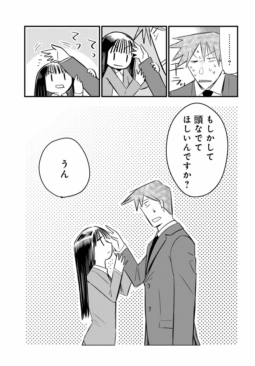 上司のオッサン刑事に女装させたら可愛くて捜査とかがバキバキ捗った話 (6/8)