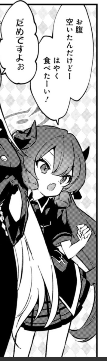ヅ ュ ン コ