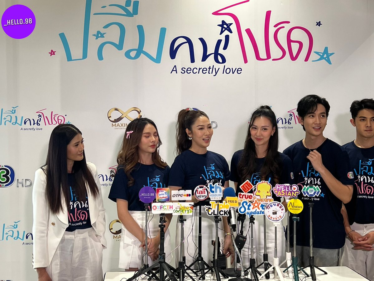 Hello98_th's tweet photo. #แม็กซิม่อนเอ็นเตอร์เทนเมนต์ ได้ฤกษ์ บวงสรวง 
#บวงสรวงปลื้มคนโปรด 
#ปลื้มคนโปรด
 #ASecretlyLove 
#ปลื้มคนโปรดTheseries
#คิมคัท #ขุณขิมมอญ
ออกอากา��� ตอนแรก 17กุมภาพันธ์นี้ 
เวลา 22:40 #ช่อง3กด33 https://t.co/EMZO69Lltu