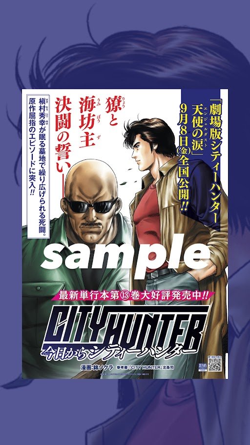【公式】ゼノンコミックス宣伝 tweet media