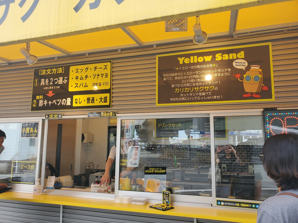 toukai_five5505's tweet photo. #YELLOWSAND
#一宮
職場の近くに有るカプサイメンに行ったらお試しチケット貰えたので買いに来た🎫 .·
楽しみ〜😊😊 https://t.co/KyjG6UhCLt