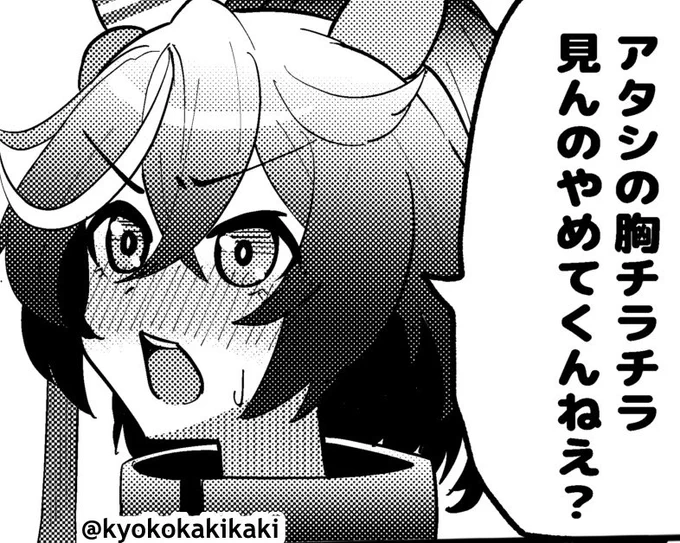 せっかくだからエースに怒られたい人向けの画像置いておくね 