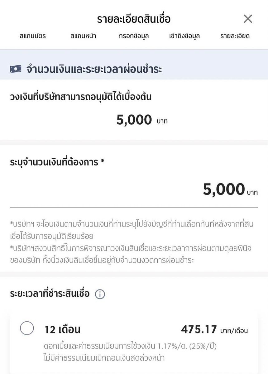 สินเชื่อ SNAPCASH ตอนนี้ระบบปิดรับสมัครชั่วคราวนะคะ ทันเด้อ finnix กสิกร scb linebk มันนี่ฮับ rabbitcash ยังรับปกติค่า 💗✨ คัดเครดิตก่อนทำทุกเคสค่า

#กู้เงิน #เงินกู้ #เงินด่วน #ปล่อยกู้ #กู้เงินรายเดือน #กู้เงินด่วน #เงินกู้สําหรับติ่ง