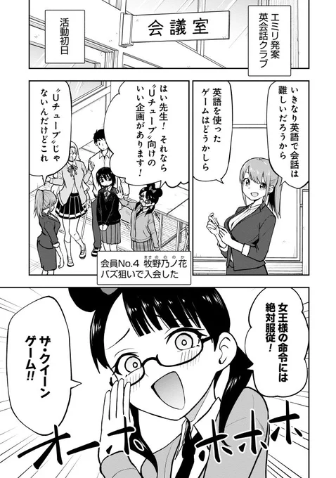 英語で伝言ゲームしてみた。(1/3) 
#PR 