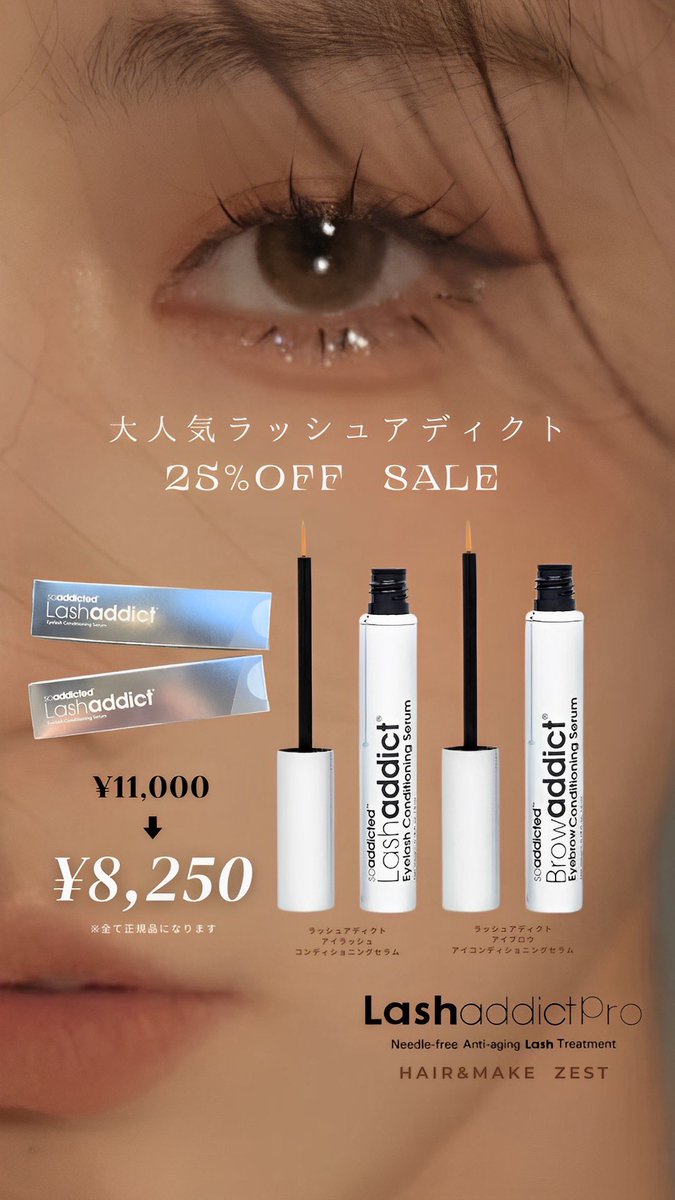 mtejiq's tweet photo. ラッシュアディクトが25%offで購入出来ます✨
¥11000→¥8250
個人差によりますが大体3ヶ月で画像くらいにまつ毛が伸びてくれます🥺💕
郵送も可能です◎
2本以上ご購入で送料無料です🫶🏻
DMからご購入ご相談や詳細お伝えしますのでぜひDMお待ちしてます🥰
#ラッシュアディクト　#まつげ美容液 #まつ育 https://t.co/1hqFtRPyn0