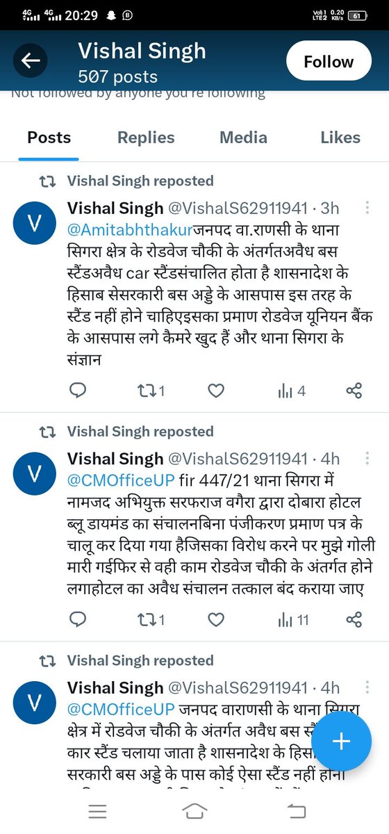 PS24NEWZ's tweet photo. जेल में है विशाल सिंह का आये सम्पति की जांच किया जाए और इसके पास कहा ���े पैसा इतना पैसा है जिससे इसका परिवार चलता है सुत्रों ने बताया कि लोगो के खिलाफ डाल कर VDA व, नगर निगम से साठ गांठ कर के अब आप विशाल आप टीयूटर देखे जो साक्ष मे लगा रहा हूँ  @CMOfficeUP @VnsDcp @ACPChetganjVNS1 https://t.co/uml4A1ay3a