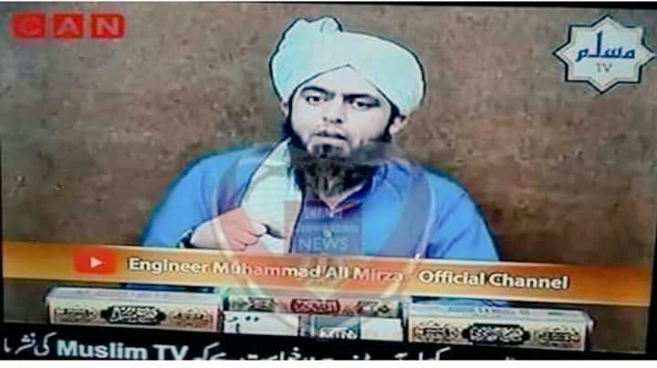 فتنہ قادیانیت