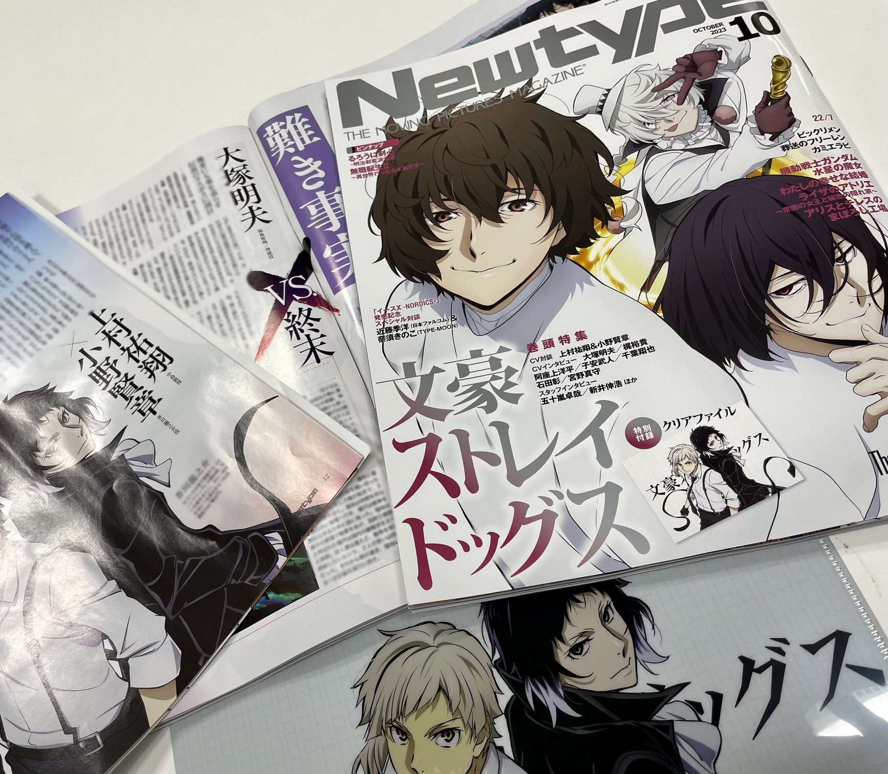 国内発送 アニメ「文豪ストレイドッグス」公式  X: on その他