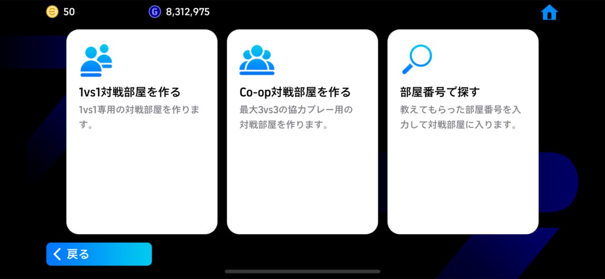 fps_raikchan's tweet photo. 誰か暇やしコレ一緒にやらん？
#イーフト2024 https://t.co/CRbdkZfgov