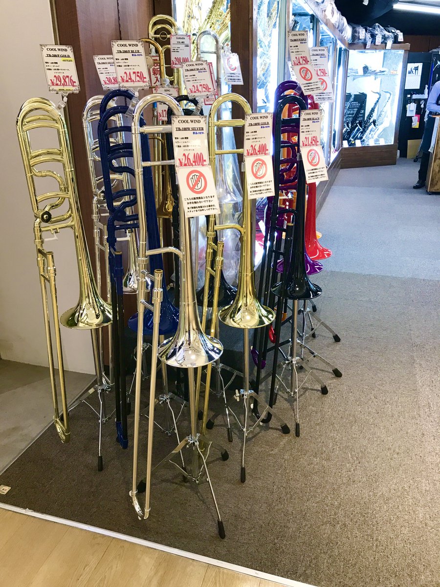 kurosawawind_YH's tweet image. 《＃プラスチック管楽器 #COOLWIND
ドドん！と入荷！！》

お手軽プラスチック管楽器、輸入入荷分が届きました❗️
各モデル、各カラー豊富ですので是非💪

各商品ページはこちら↓
shop.kurosawagakki.com/items/search/w…

＃トランペット　＃トロンボーン　＃クロサワ　＃横浜
