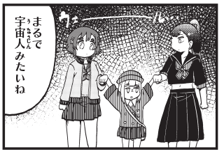 本日発売の月刊ブシロードでよんこま十三機兵防衛圏!～こちらセクターX～ 34話      
今月も休まず掲載中です!! 

郷登君にお弁当を届ける話です。お楽しみに!!

そして…次回最終話となります!!最後までつっ走って行きます!!

https://t.co/hjNBSlkwa4

#月ブシ #十三機兵防衛圏 #こちらセクターX 
