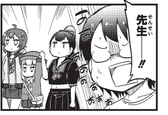 本日発売の月刊ブシロードでよんこま十三機兵防衛圏!～こちらセクターX～ 34話      
今月も休まず掲載中です!! 

郷登君にお弁当を届ける話です。お楽しみに!!

そして…次回最終話となります!!最後までつっ走って行きます!!

https://t.co/hjNBSlkwa4

#月ブシ #十三機兵防衛圏 #こちらセクターX 