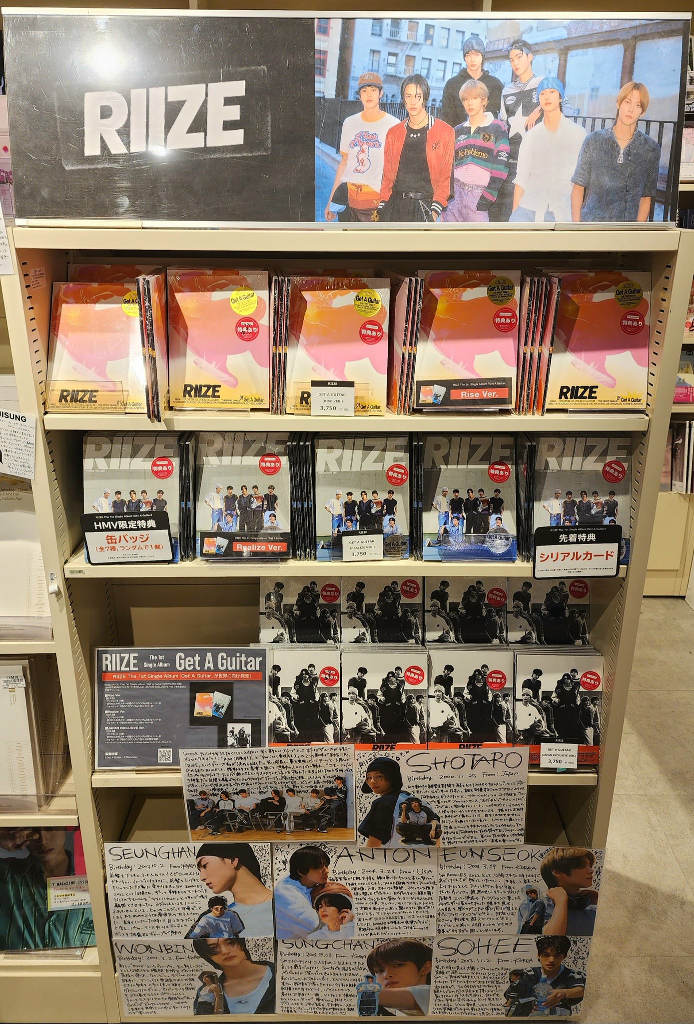 RIIZE &quot;Get a Guitar&quot; シリアルカード3枚 RIIZE 1stシングル『Get A Guitar』が世界に向け発売！《先着