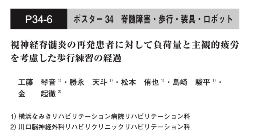 katsuo____pt's tweet photo. https://t.co/1QqLNQLyt2