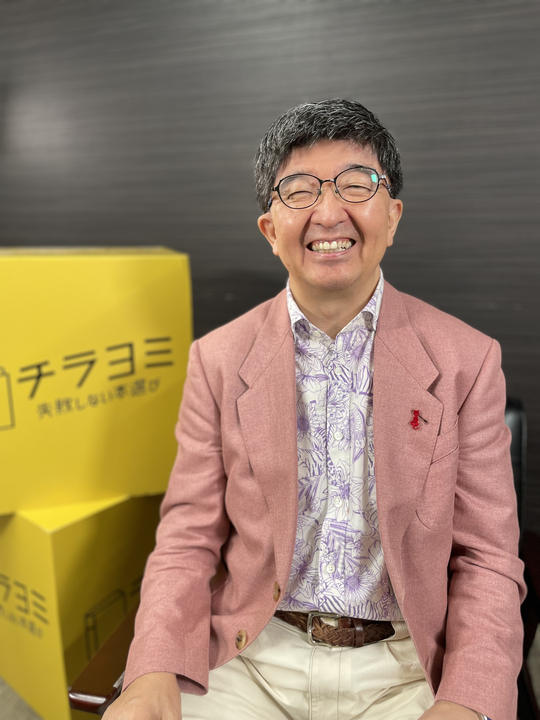 bizplay_inv's tweet photo. ／ 
【#bizplay 撮影完了📚】 
＼
 #望月俊孝 さん @takara_map
#人生の優先順位を明確にする1分マインドフルネス
9/20発売決定の書籍です！たった1分で人生を変える。
科学に基づきながら、なりたい自分になれる方法を教えていただきました♪ 

 9月下旬公開をお楽しみに！

 #ヴォルテックス #レイキ https://t.co/5mKWtAFQe2