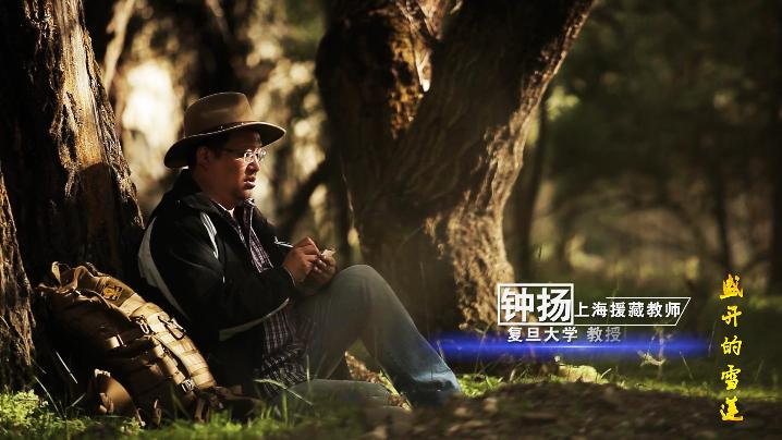 TibetNews11's tweet image. Zhong Yang - il #cacciatore di #sogni che semina il futuro